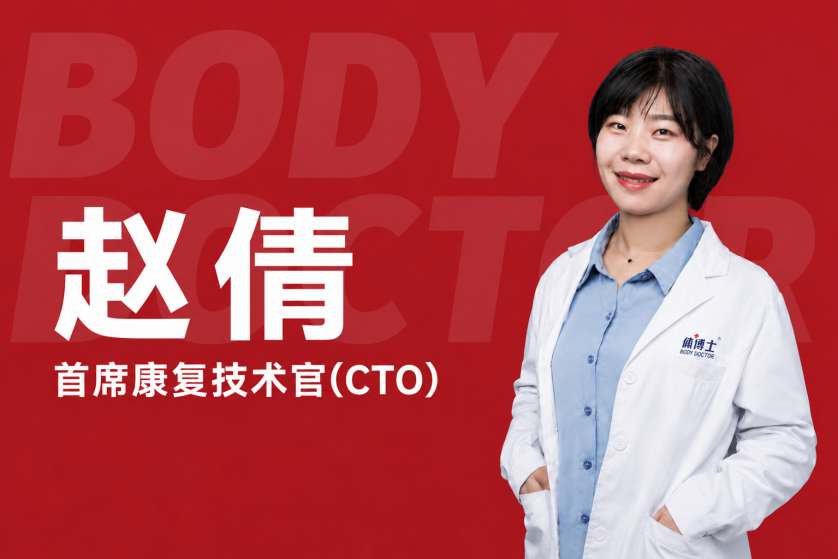 赵倩